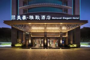 Elegant Hotel Guangzhou Pazhou Exhibition Center International Financial City, Гуанчжоу