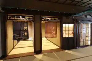 Beppu Hattou Onyado Nono Beppu, Оита