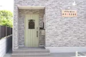 guesthouse «Haru Kitamachi», Нара