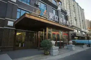 Ayaa International Hotel, Далянь