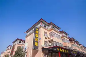 Furui Hotel Xianyang Airport, Сиань