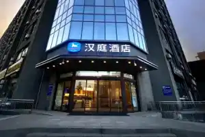 HanTing Hotel (Xi'an Chang'an Northwest University), Сиань