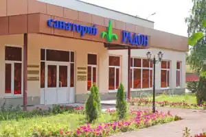 Санаторий «Радон», Ульяновск