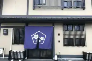 Guest House One More Heart at NARA GO - Hostel, Нара