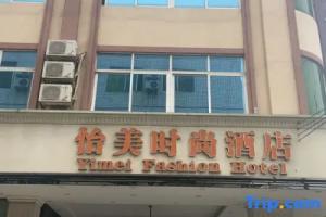 Guangzhou Yimei Fashion Hotel, Дунгуань