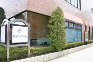 Hotel «Grand Terrace Obihiro», Обихиро