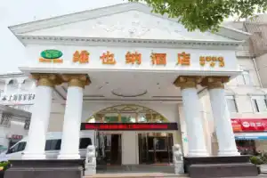 Vienna Hotel Shanghai Hongqiao Airport Center, Шанхай