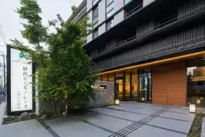 Shizutetsu Hotel Prezio Kyoto Karasumaoike, Киото