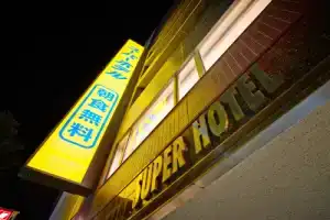 Super Hotel Shinyokohama, Иокогама