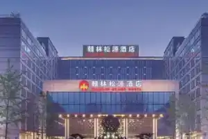 Zhaolin Grand Hotel, Пекин