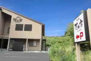 NARITA HOTEL KAKUREGA - Vacation STAY 72264v, Нарита