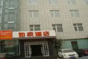 Homeinn Hotel Xian Mingguang Road, Сиань