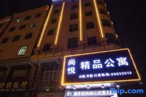Dongguan Shangyue Apartment, Дунгуань