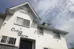 Гостевой дом «Pension Cotton Farm», Нисеко