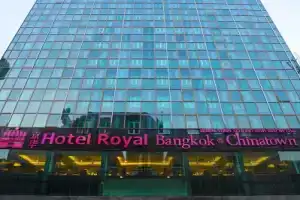Hotel «Royal Bangkok@Chinatown», Бангкок