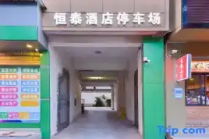 99 Inn Dali Train station, Дали