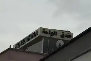 Waha Hotel, Бурса