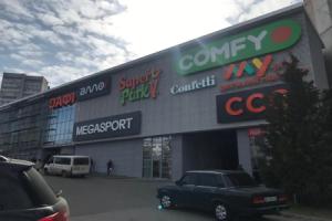 Просторная однокомнатная ЖК Счастливый, Днепропетровск
