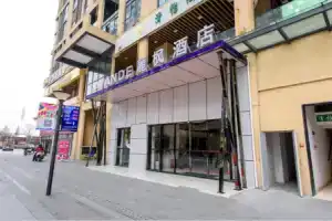 Lavande Hotels·Chengdu Shuangliu International Airport, Чэнду