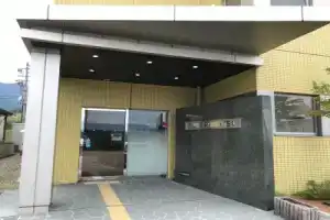 Super Hotel Arai Niigata, Мёко