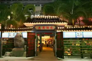 Ritz Garden Hotel, Ипох