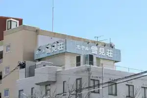 Business Ryokan Hotel Yukimiso, Тояма