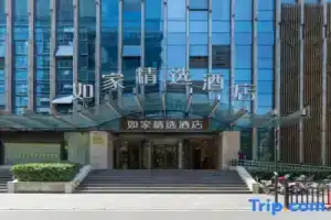 Home Inn Plus, Ханчжоу