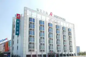 Отель «Jinjiang Inn Shanghai Hongqiao Hinge National Exhibition Centre», Шанхай