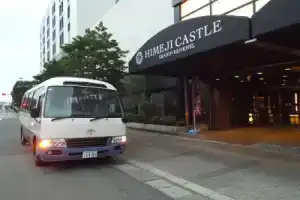 Himeji Castle Grandvrio Hotel, Химедзи
