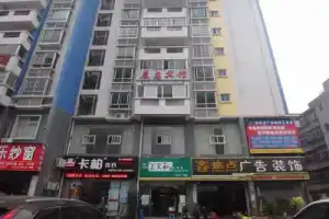 Haikou Meilanchendao Business Hotel, Хайкоу