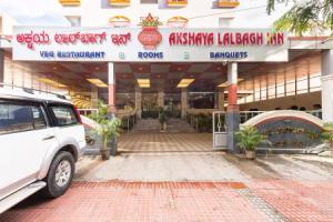 Treebo Akshaya Lalbagh Inn, Бангалор