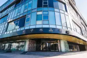 Отель «Crystal Orange Sichuan North Road», Шанхай