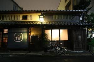 Хостел «Haruya Umekoji», Киото