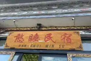 Yuxi · Yunyin Elysian Clouds Vacation Apartment (Dali Ancient City), Дали