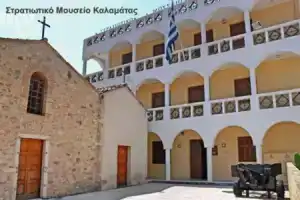 Comfy Boutique Hotel, Каламата