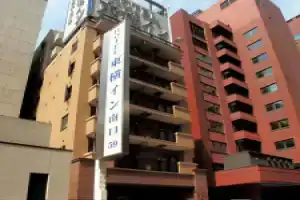 Отель «Toyoko Inn Hokkaido-eki Minami-guchi», Саппоро