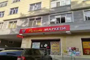 Lotos Guest House, Бишкек