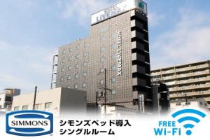 Hotel «Livemax Osaka Dome Mae», Осака