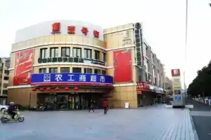 GreenTree Inn Shanghai Pudong Airport Heqing Town Middle Huanqing Road Express Hotel, Шанхай