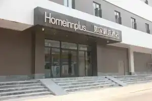 Home Inn, Сиань