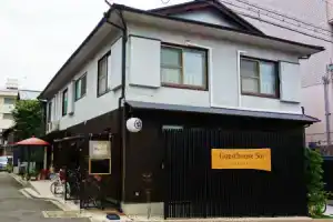 Guesthouse «Soi», Киото
