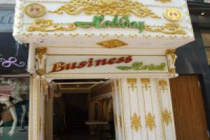 Holiday Business Hotel, Стамбул