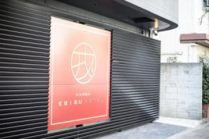 Namba Ebisu Hotel, Осака