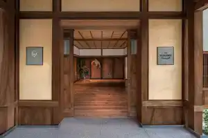 Shisui, A Luxury Collection Hotel, Nara, Нара