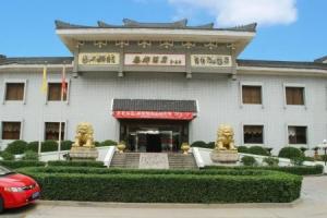 Xian Dynasty Hotel, Сиань