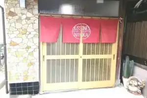 Business In Nankai, Вакаяма
