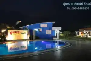 Uthong Garden Resort, Лампанг