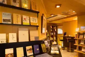 Hoshino Resorts KAI Ito, Ито