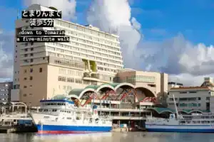 Отель «Bayside Tomari», Наха