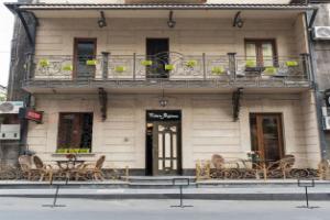 Мини-отель «Votre Maison», Ереван